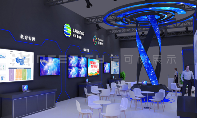 深信服展會(huì)展臺設(shè)計(jì)