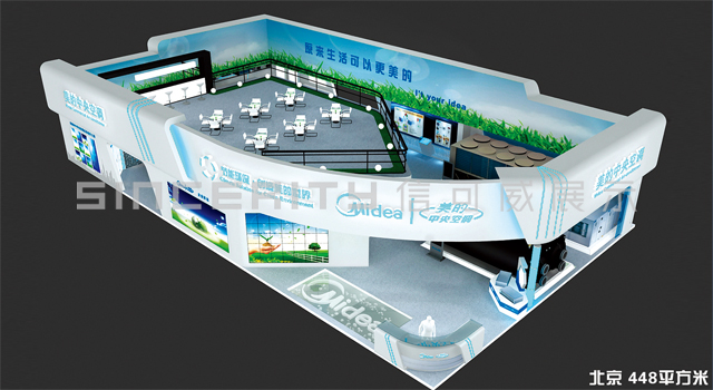 美的展臺設(shè)計(jì)效果圖