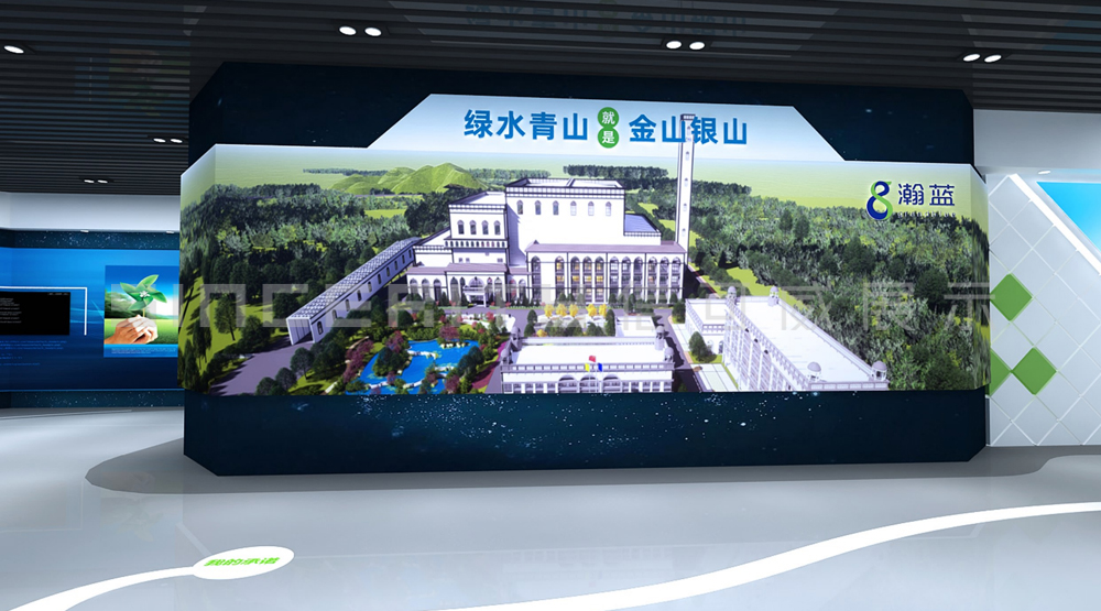 瀚藍環(huán)境環(huán)保企業(yè)展廳設計