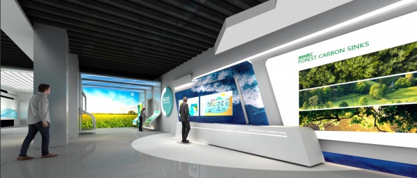 雙碳經(jīng)濟(jì)展示館展廳設(shè)計