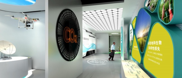 雙碳經(jīng)濟(jì)展示館展廳設(shè)計