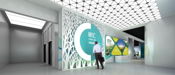 雙碳經(jīng)濟(jì)展示館展廳設(shè)計
