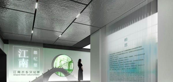 江南水鄉(xiāng)文化展廳設計