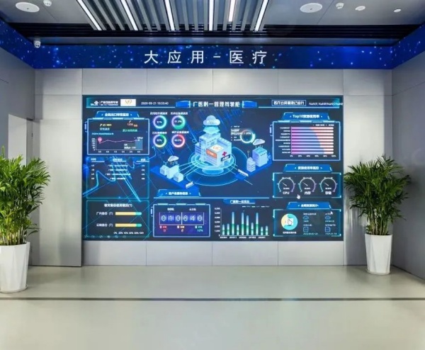 沉浸式智慧展廳設(shè)計