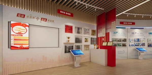 企業黨建展廳建設案例分享