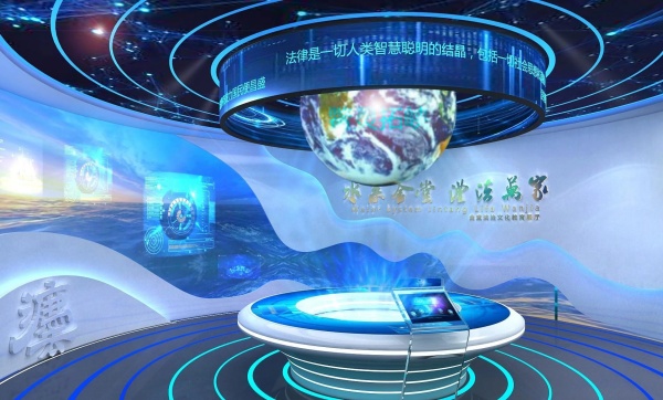 法治文化展廳設(shè)計(jì)方案