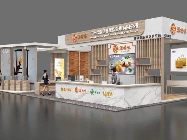 專業展會展廳搭建設計