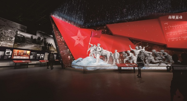 南雄紅色革命歷史陳列館設計