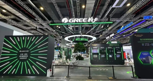 2025格力展臺設計