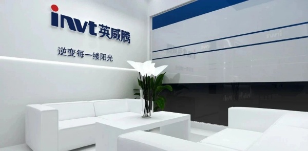 光伏儲(chǔ)能展234㎡展臺(tái)設(shè)計(jì)搭建