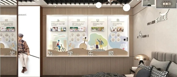 居家適老化展廳建設(shè)案例分享
