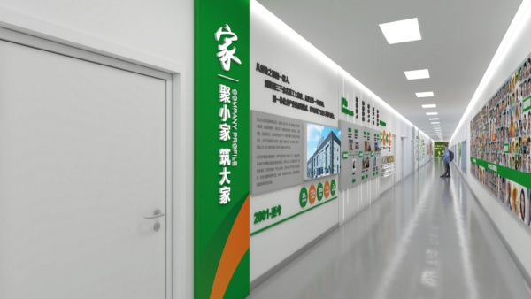 工業(yè)食品展廳設計