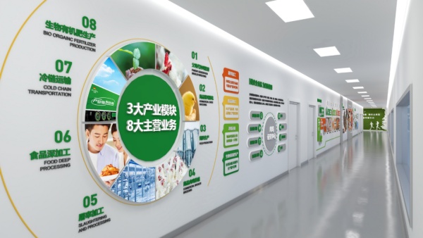 工業(yè)食品展廳設計