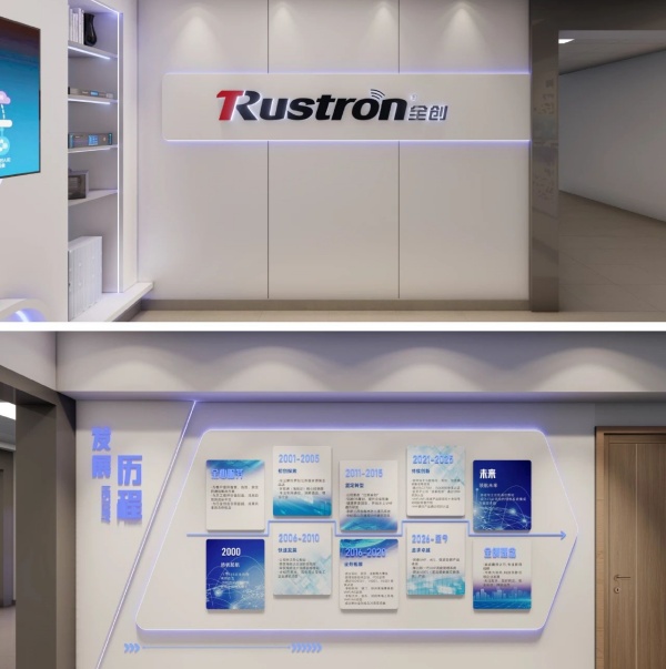 科技文化墻設(shè)計(jì)