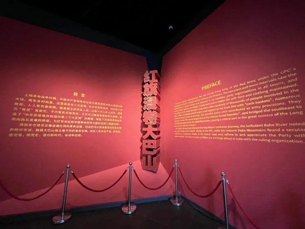 展廳設計被中宣部推薦的紅色展廳是什么樣的？