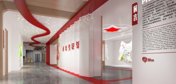 平安區黨群服務中心設計方案