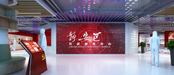 黨建服務中心設計