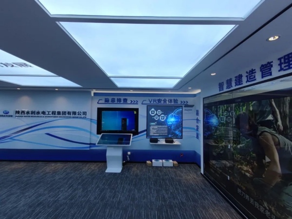 水利水電工程集團(tuán)智慧科技展廳設(shè)計