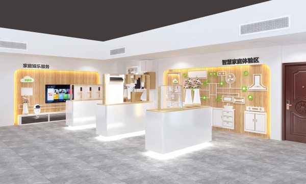 智能家居展廳設計5大沉浸式互動讓客戶排隊體驗！