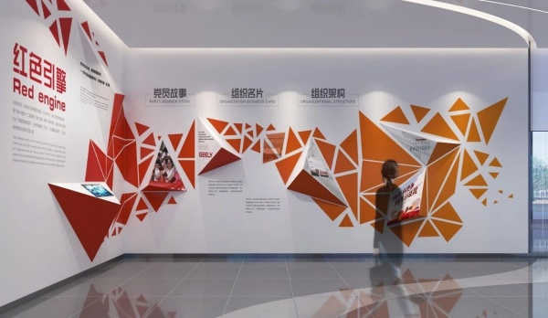 體驗(yàn)展館設(shè)計