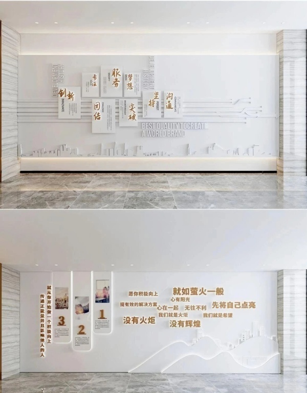 一面企業文化墻，如何成為品牌的「立體名片」？