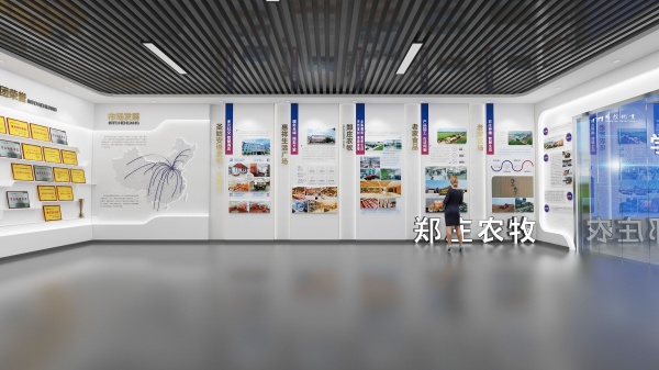 智慧農業展廳設計
