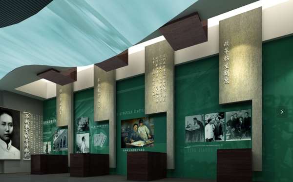 青年毛澤東紀念館陳列設(shè)計