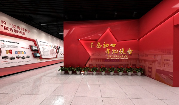 紅色主題展廳設計需要遵循哪些原則？