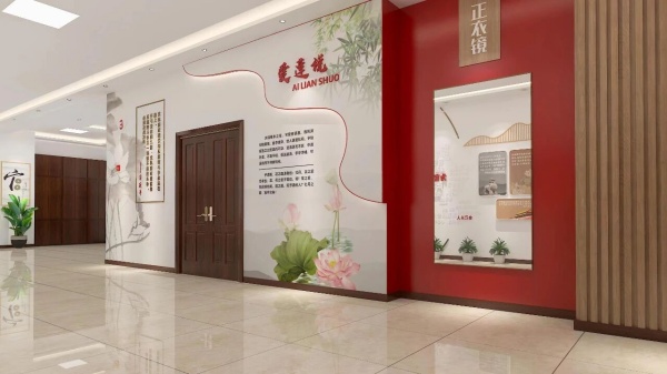 廉政文化展示館設計