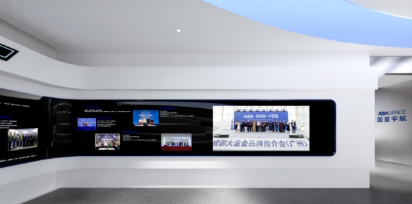 國星宇航展廳設(shè)計