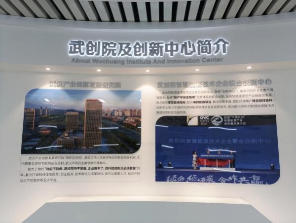 長(zhǎng)江電工集團(tuán)數(shù)字化展廳設(shè)計(jì)