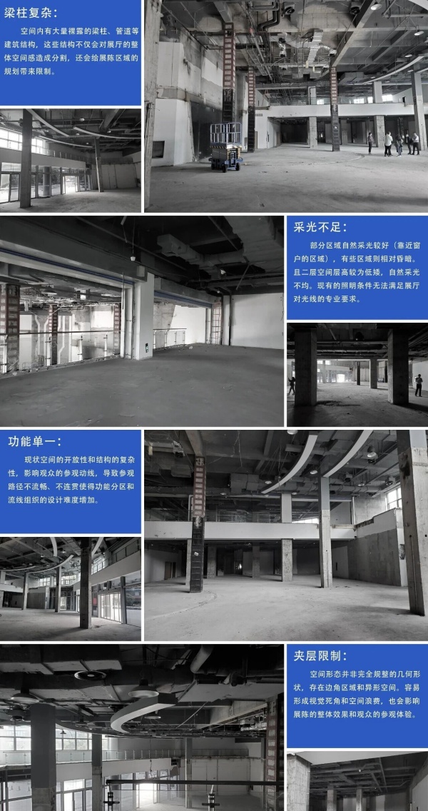 中科南京軟件技術研究院企業(yè)文化展廳設計
