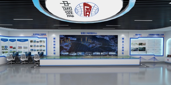 中國鐵建大橋工程局展廳設計