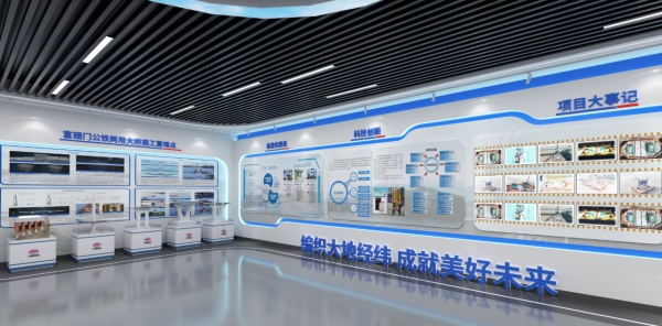 中國鐵建大橋工程局展廳設計
