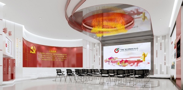 國企展廳設計案例 | 廣晟控股集團企業數字化綜合展廳