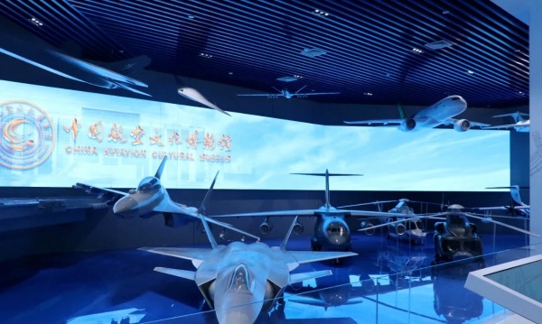 中國航空文化博物館：穿越千年，逐夢藍天！