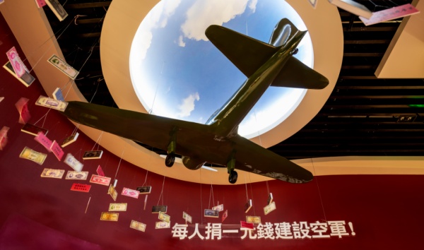 重慶：世界反法西斯名城展覽設計