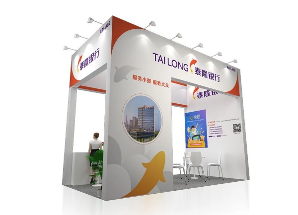 廣交會申請展位需要什么條件？從入門到精通，企業必備的“通關”指南