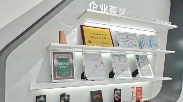 探秘艾馳汽車保護膜展廳：每一處都藏著專業與實力