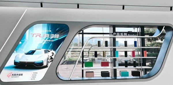 探秘艾馳汽車保護膜展廳：每一處都藏著專業與實力