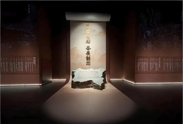 韶州歷史文化博物館設(shè)計