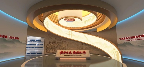 陜西交控企業文化云展廳設計