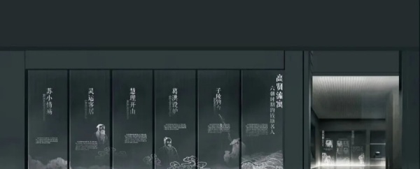 宋代文化場景設(shè)計