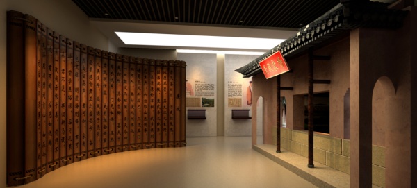 阜陽廉政教育中心展廳策劃方案