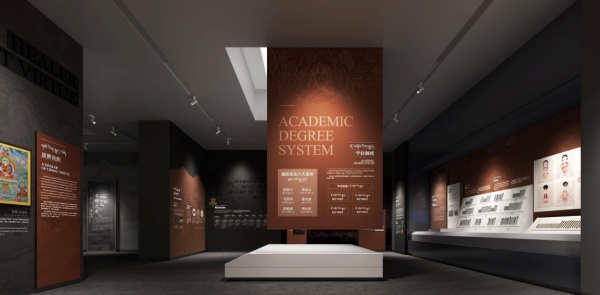 中國藏醫藥文化博物館無錫分館設計
